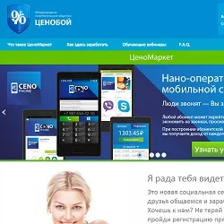 Проект ценобоймаркет () відгуки та думки (сайт-якою ціною) Проект ценобоймаркет () відгуки та думки