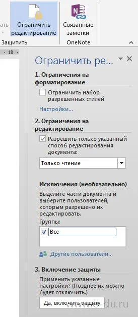 Proіт квадратні дужки в word 2013 - як видалити (квадратні) Proіт квадратні дужки в word 2013 - як видалити