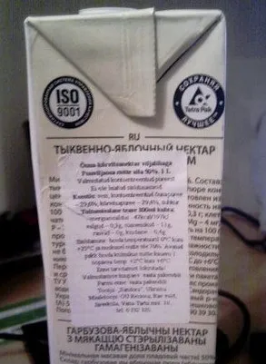Виробники перекладати українською навіщо, адже все по закону (український) Виробники перекладати українською навіщо, адже все по закону