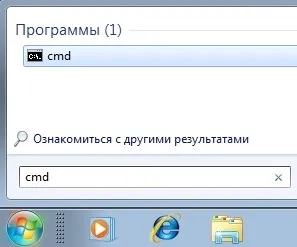 Перевірка диска в windows