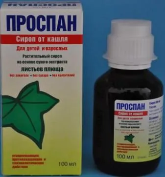 Проспан сироп від кашлю інструкція, ціна, відгуки (проспан сироп від кашлю для дітей інструкція) Проспан сироп від кашлю інструкція, ціна, відгуки