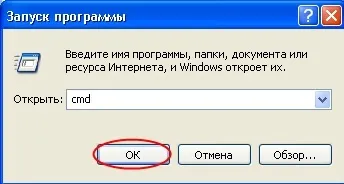 Перевірка диска в windows