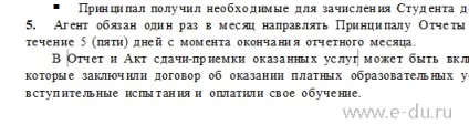 Proіт квадратні дужки в word 2013 - як видалити (квадратні) Proіт квадратні дужки в word 2013 - як видалити