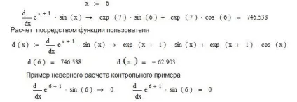Похідна в mathcad