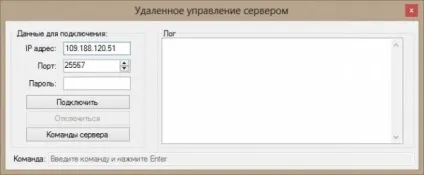 Програма mcoffline v8