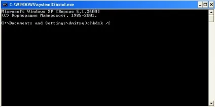 Перевірка диска в windows
