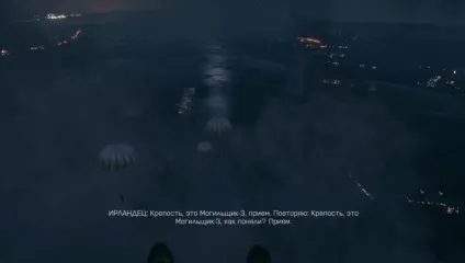 Проходження - battlefield 4 - проходження, гайд, керівництво, мануал, faq