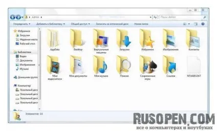 Програма провідник в windows 7