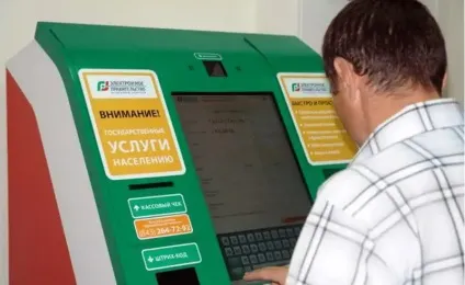 Перевірка автомобіля на угон, заставу, обмеження по базі ГИБДД (викрадення) Перевірка автомобіля на угон, заставу, обмеження по базі ГИБДД