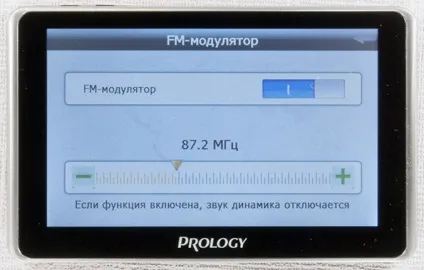Prology imap-580tr автомобільний навігатор, в який вбудували майже все, що можна (який) Prology imap-580tr автомобільний навігатор, в який вбудували майже все, що можна