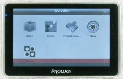 Prology imap-580tr автомобільний навігатор, в який вбудували майже все, що можна (який) Prology imap-580tr автомобільний навігатор, в який вбудували майже все, що можна