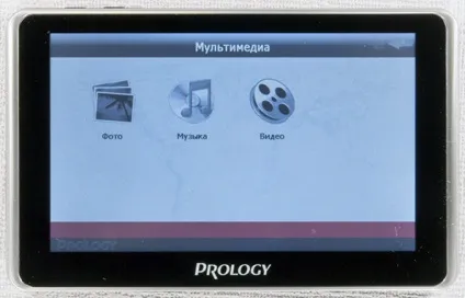 Prology imap-580tr автомобільний навігатор, в який вбудували майже все, що можна (microsoft) Prology imap-580tr автомобільний навігатор, в який вбудували майже все, що можна