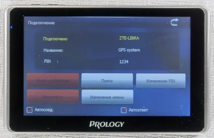 Prology imap-580tr автомобільний навігатор, в який вбудували майже все, що можна (майже) Prology imap-580tr автомобільний навігатор, в який вбудували майже все, що можна