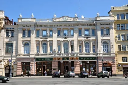 Прогулянки по Харкову площа конституції (прогулянки по Харкову: площа Конституції) Прогулянки по Харкову площа конституції