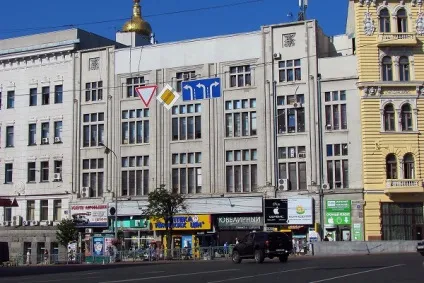 Прогулянки по Харкову площа конституції (іншій стороні площі) Прогулянки по Харкову площа конституції