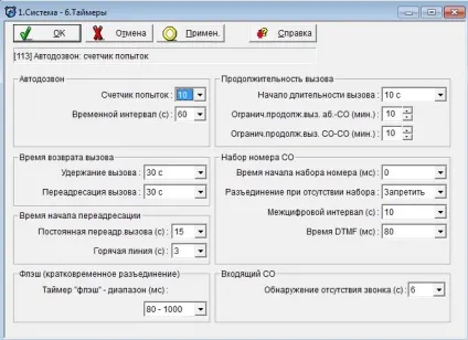 програмування атс