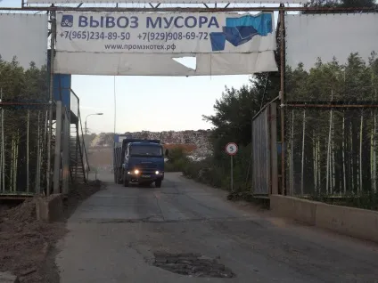 Перегляд поста - губернатор виробів довів Підмосков'ї до екологічної катастрофи