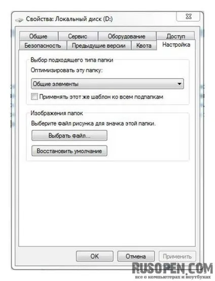 Програма провідник в windows 7