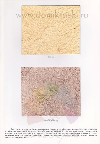 Provence - paritet decor
