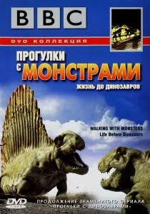 Шлях до себе (2010) - дивитись онлайн