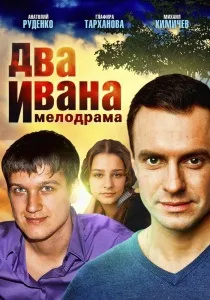 Шлях до себе (2010) - дивитись онлайн