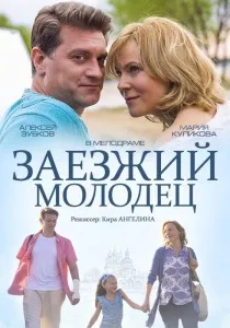 Шлях до себе (2010) - дивитись онлайн