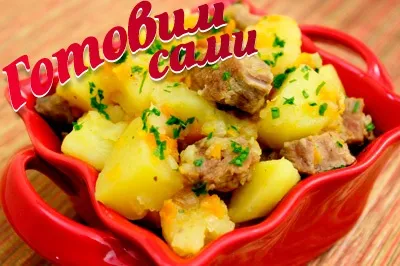 Рагу з картоплі з м'ясом, кулінарні рецепти (рагу) Рагу з картоплі з м'ясом, кулінарні рецепти