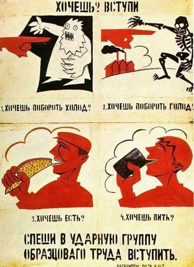 Рання лірика маяковского особливості, своєрідність (маяковского) Рання лірика маяковского особливості, своєрідність