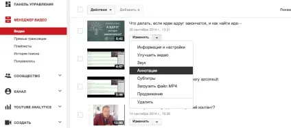 Розкрутка ролика на youtube (розкрутка ролика ютуб) Розкрутка ролика на youtube
