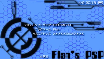 Psp (l) me-1