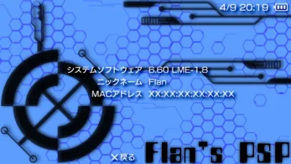 Psp (l) me-1