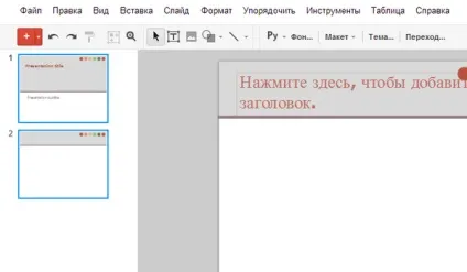 Путівник по хмарним офісах google docs