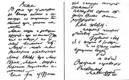 Рання лірика маяковского особливості, своєрідність (Рання лірика Маяковського) Рання лірика маяковского особливості, своєрідність