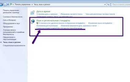 Розкладка клавіатури, блог про комп'ютери Усманова Азата (розкладка клавіатури) Розкладка клавіатури, блог про комп'ютери Усманова Азата