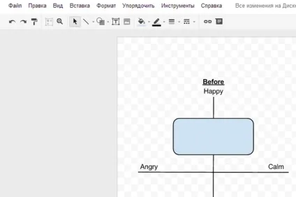 Путівник по хмарним офісах google docs