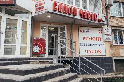 Прямі руки як працює годинникар - велике село (року іноземні п'ять-сім) Прямі руки як працює годинникар - велике село