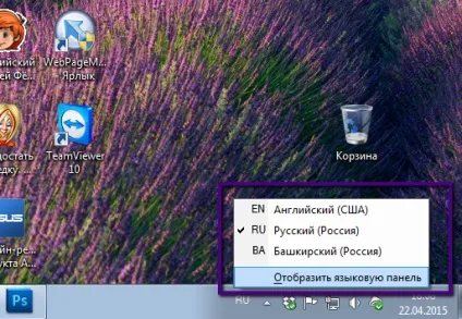 Розкладка клавіатури, блог про комп'ютери Усманова Азата (розкладка клавіатури) Розкладка клавіатури, блог про комп'ютери Усманова Азата