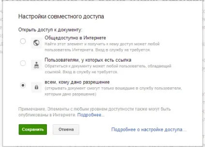 Путівник по хмарним офісах google docs