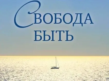 Психологія маніпуляції чому люди маніпулюють психологія щасливого життя (актуалізатор) Психологія маніпуляції чому люди маніпулюють психологія щасливого життя