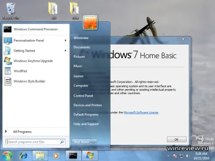 Прозорість в windows 7 home basic домашня базова - теми для windows