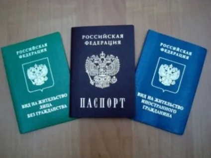Робота з РВП які документи потрібні (документи) Робота з РВП які документи потрібні