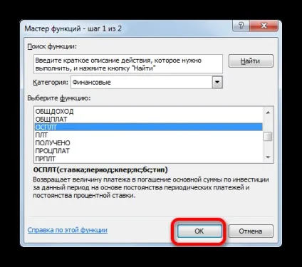Розрахунок аннуитетного платежу в excel (аннуитетного) Розрахунок аннуитетного платежу в excel
