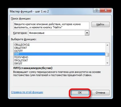 Розрахунок аннуитетного платежу в excel ( «Виплата тіла кредиту») Розрахунок аннуитетного платежу в excel