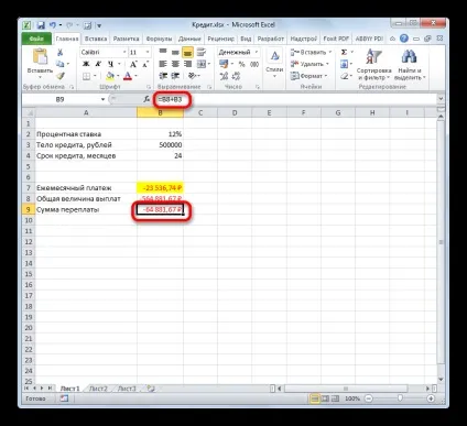 Розрахунок аннуитетного платежу в excel (загальний щомісячний платіж) Розрахунок аннуитетного платежу в excel