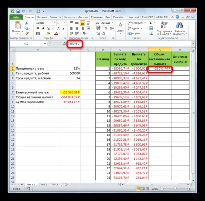 Розрахунок аннуитетного платежу в excel ( «Виплата тіла кредиту») Розрахунок аннуитетного платежу в excel