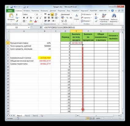Розрахунок аннуитетного платежу в excel (аннуитетного) Розрахунок аннуитетного платежу в excel