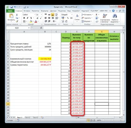 Розрахунок аннуитетного платежу в excel (загальний щомісячний платіж) Розрахунок аннуитетного платежу в excel