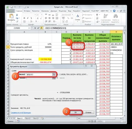 Розрахунок аннуитетного платежу в excel ( «Виплата тіла кредиту») Розрахунок аннуитетного платежу в excel