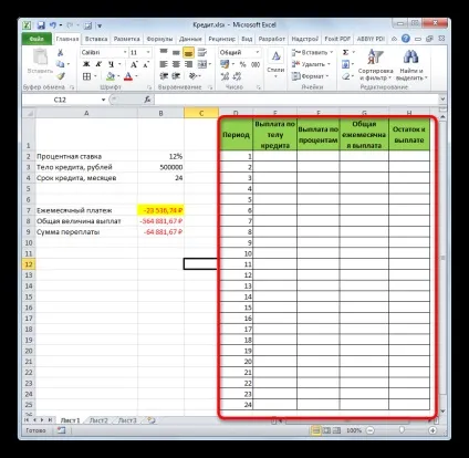 Розрахунок аннуитетного платежу в excel (загальний щомісячний платіж) Розрахунок аннуитетного платежу в excel
