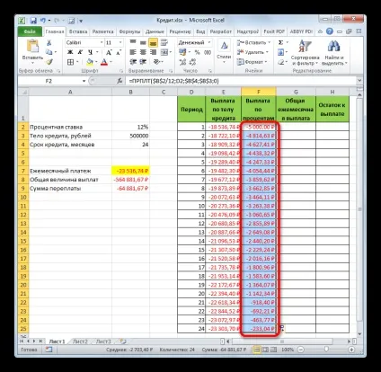 Розрахунок аннуитетного платежу в excel ( «Виплата тіла кредиту») Розрахунок аннуитетного платежу в excel
